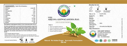 SHRI ARJUNA ASHWAGANDHA RAS 500 ML | Heart Wellness & Vitality Support