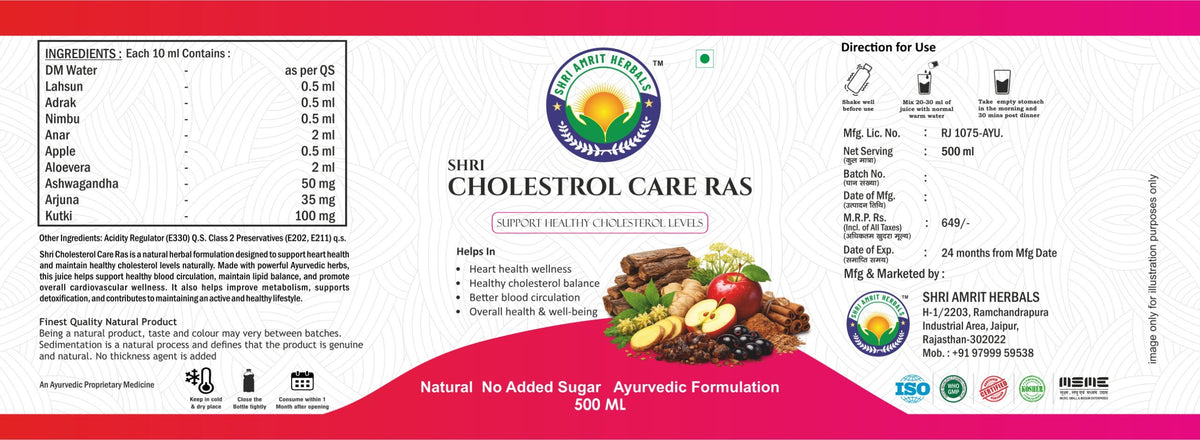 SHRI CHOLESTROL CARE RAS 500 ML | Heart & Cholesterol Wellness Support