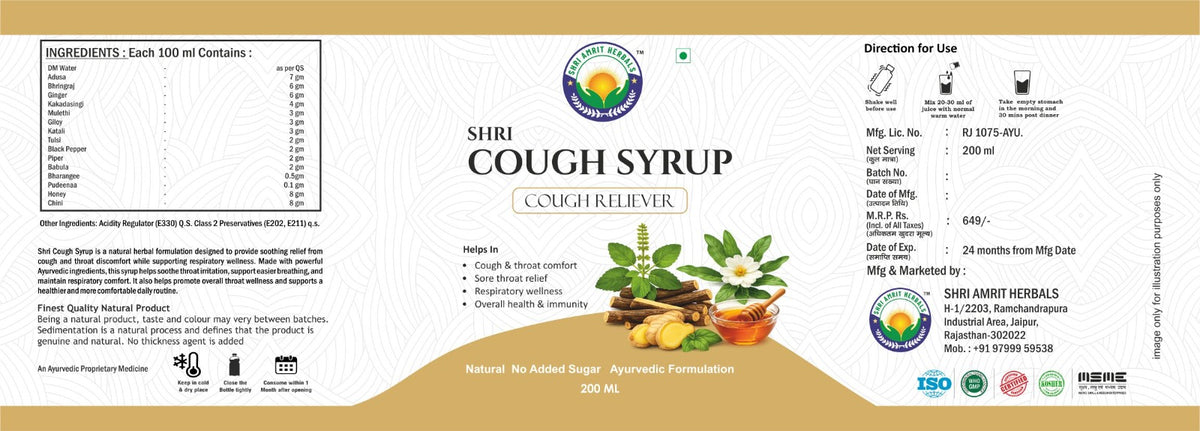 SHRI COUGH SYRUP 200 ML | Cough & Throat Comfort Support